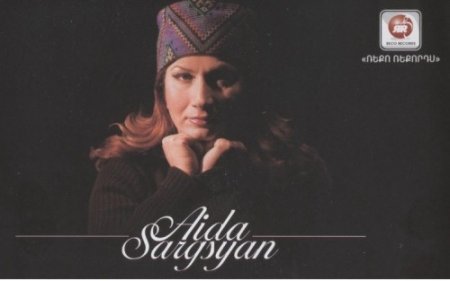 Aida Sargsyan (mp3 Альбом 2)