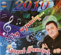 Vardan Urumyan - Henc Aystegh... (2010)