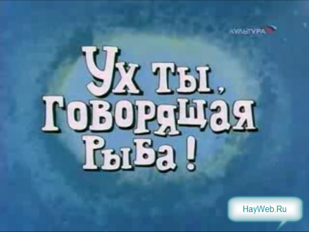 Армянский мультфильм 