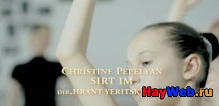 Christine Pepelyan - Sirt im