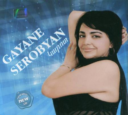 Gayane Serobyan - Karot (New Album 2011)