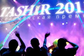 Армянские блогеры раскритиковали Всеармянскую музыкальную премию «TASHIR 2011»