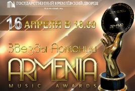 16 апреля в Кремлевском Дворце пройдет Armenia Music Awards 2011