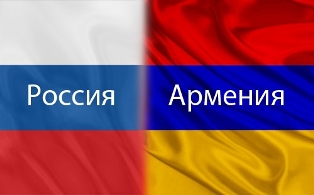 Матч Россия-Армения: Прогнозы от политиков