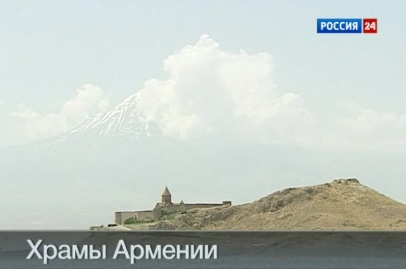 Храмы Армении - репортаж российского телеканала Вести 24