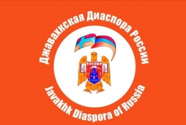Джавахкская диаспора России призывает Грузию признать Геноцид армян