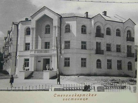 Город Степанакерт (старые фотографии)