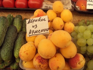 Армения за полгода экспортировала свыше 12,1 тыс. тонн абрикосов