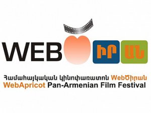 Второй всеармянский он-лайн кинофестиваль «Web Абрикос» стартует 20 ноября