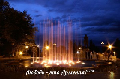 Фото #Армения