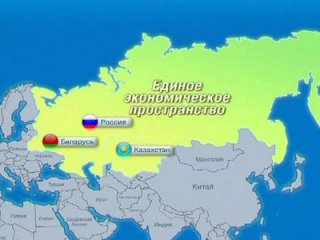 Дорожную карту о вступлении Армении в ТС подпишут 24 декабря в Москве - источник