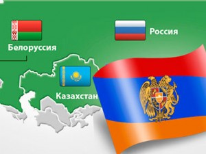Эксперт: Армения должна стать сооснователем Евразийского союза