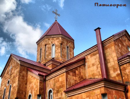 Церковь «Сурб Саргис», Пятигорск