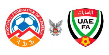 Армения проведет товарищеский матч с ОАЭ