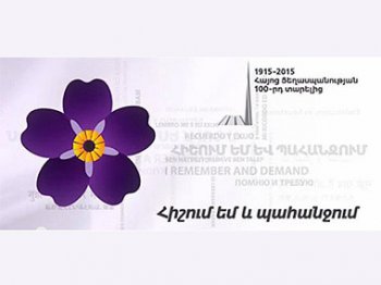 Союз композиторов Армении реализует проект к 100-й годовщине Геноцида армян