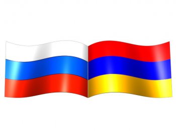 Армянская молодежь в России: проблемы и перспективы
