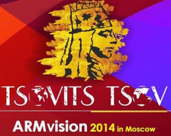 «Tsovits tsov»: финал уникального музыкального конкурса пройдет в Москве