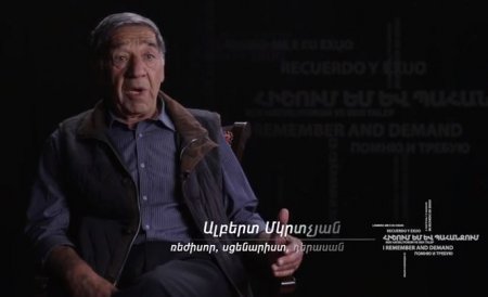 «Помню и требую» - 100-летие Геноцида армян