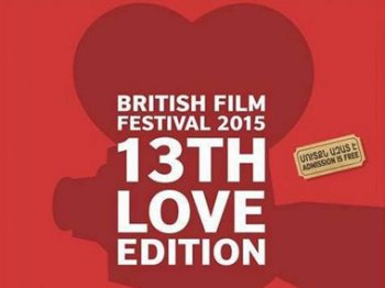 В Армении стартовал 13-й Фестиваль британских фильмов