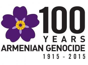 График посвященных 100-летней годовщине Геноцида армян мероприятий в Москве