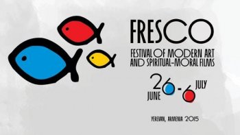 В Армении проходит фестиваль фильмов с неформальным подходом «Фреско»