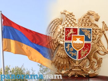 Опубликованы еще 8 глав проекта новой Конституции Армении