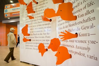 Армянская литература находит читателя на Московской книжной ярмарке