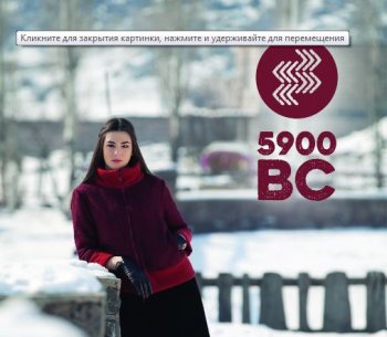 Армянский модный бренд представит свою третью коллекцию на выставке в Москве
