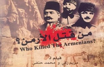Кто убил армян: египетский фильм признан лучшим в Нью-Йорке
