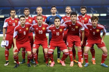Букмекеры считают сборную Армении явным фаворитом в завтрашнем матче с Сальвадором